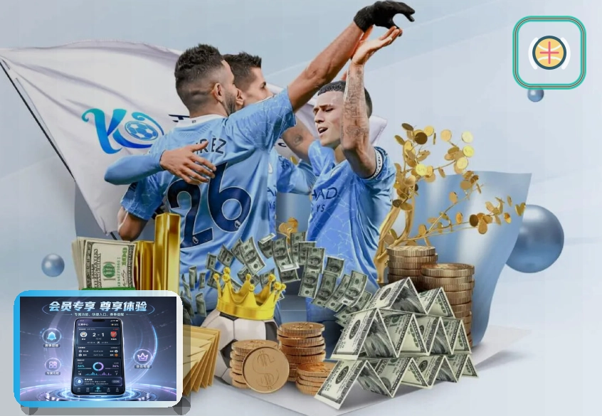 九游会世界杯买球赛事图