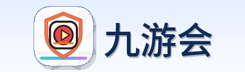 九游会 Logo